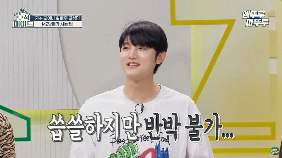 여동생이 집안 정리안하는 이유