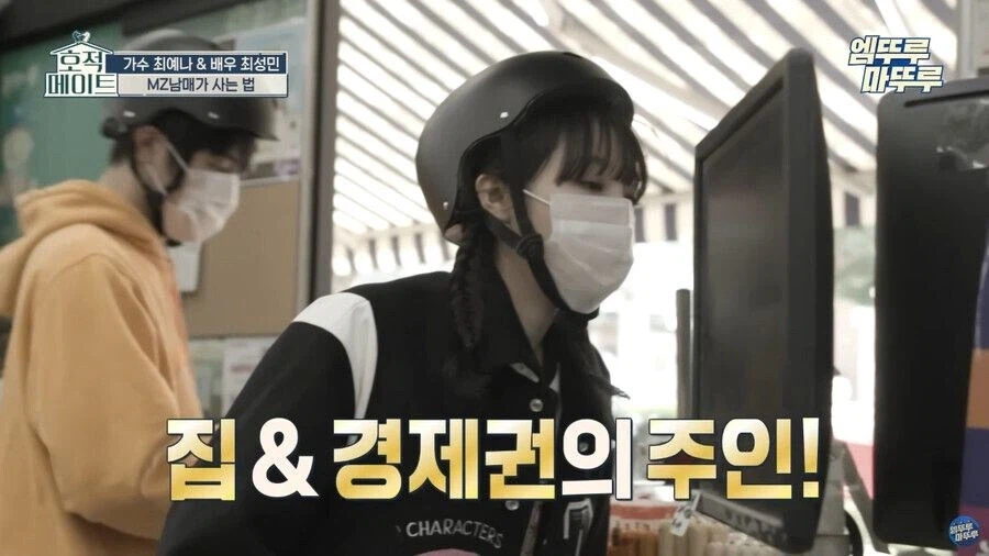 여동생이 집안 정리안하는 이유