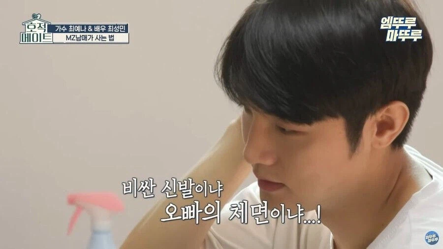 여동생이 집안 정리안하는 이유