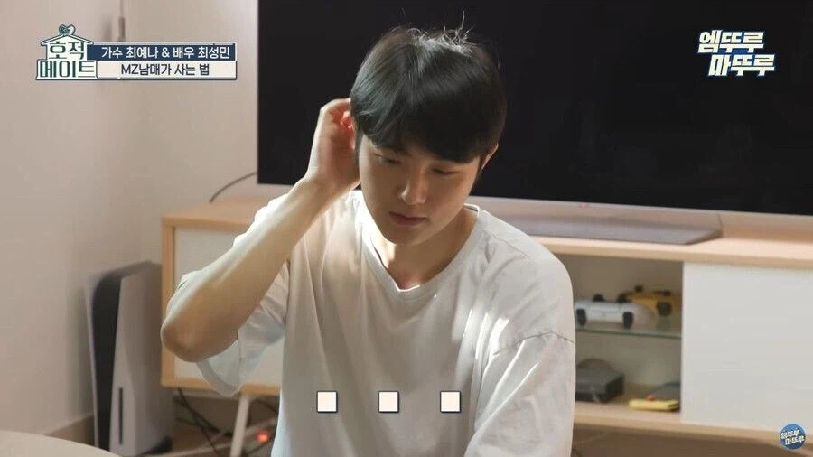 여동생이 집안 정리안하는 이유