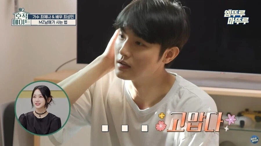 여동생이 집안 정리안하는 이유