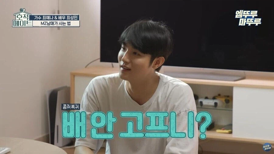 여동생이 집안 정리안하는 이유