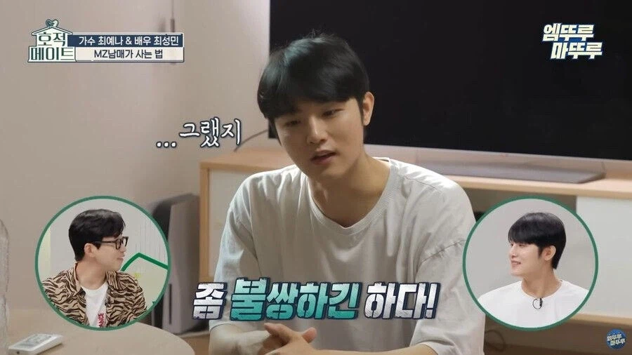 여동생이 집안 정리안하는 이유