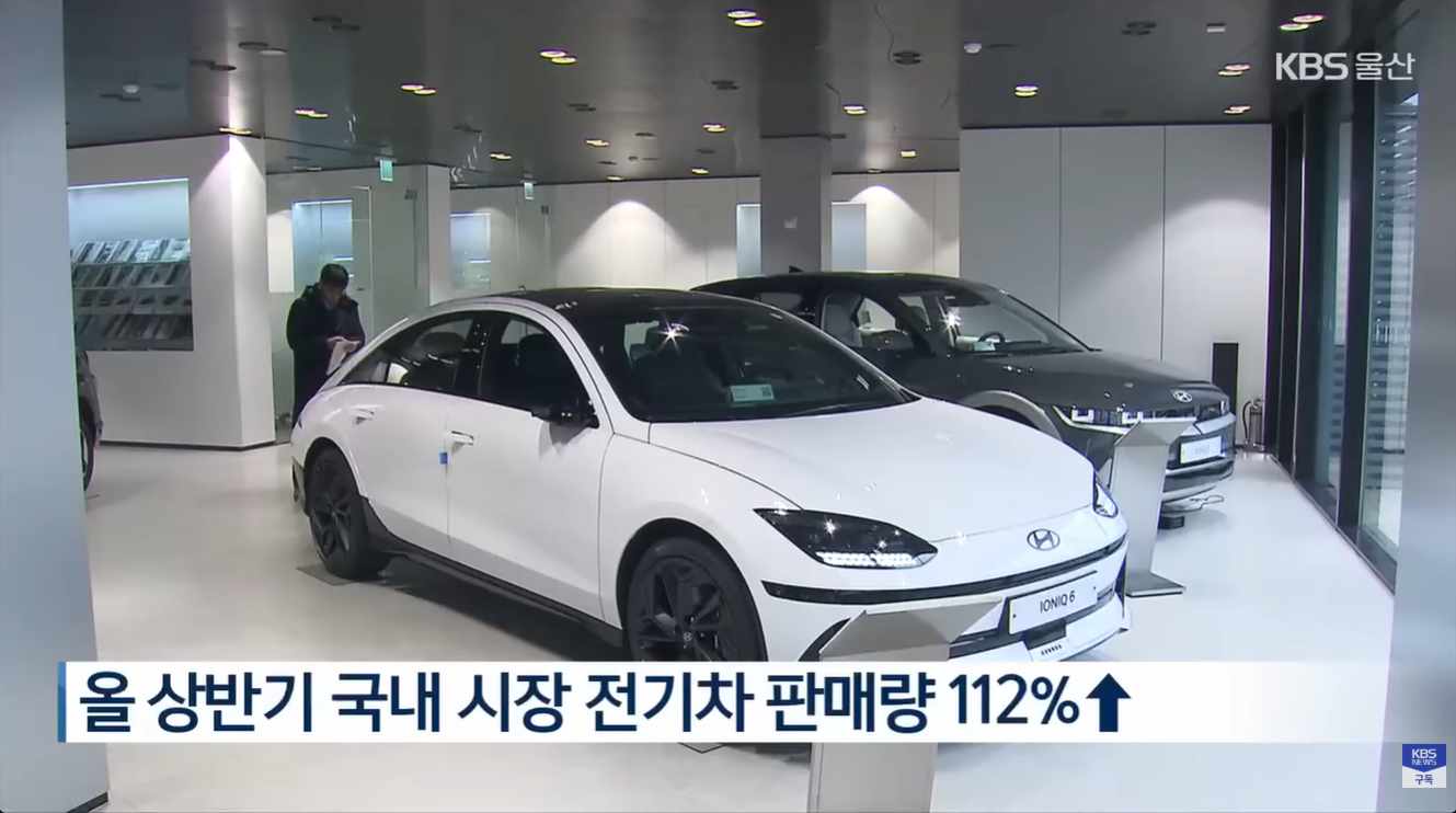 전기차 판매 급발진