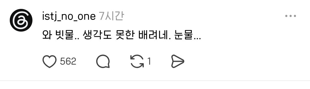 쓰레기 봉투를 거꾸로 세워놓았네 도대체 이유가 뭘까?