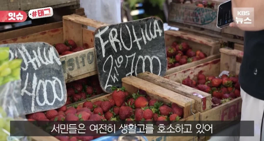 아르헨티나 대통령, "메시는 제대로 알지도 못하는 사회 문제에 입 다물어라"