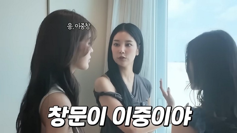 약스 한국 신축 아파트 가본 일본 여자들의 반응