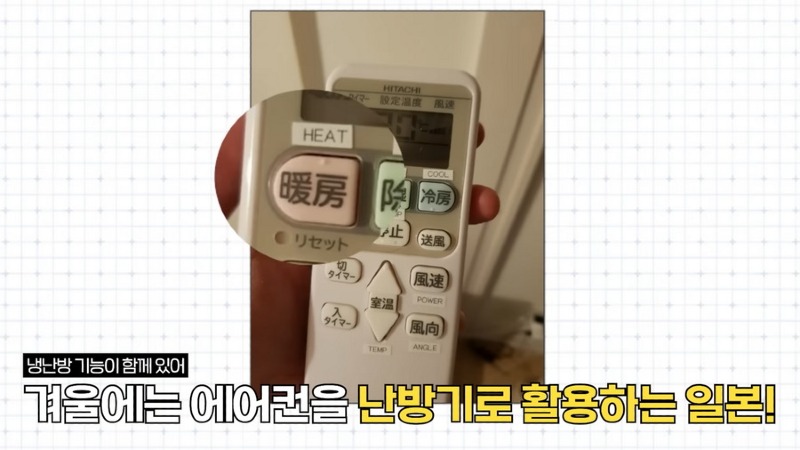 약스 한국 신축 아파트 가본 일본 여자들의 반응