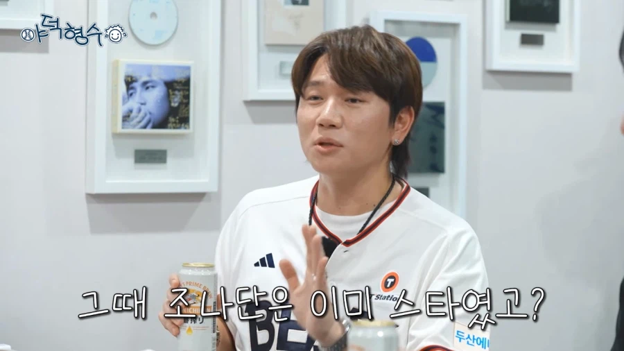 조나단이 살면서 가장 후회한 순간
