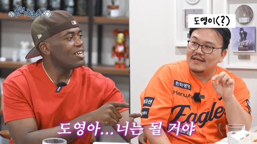 조나단이 살면서 가장 후회한 순간