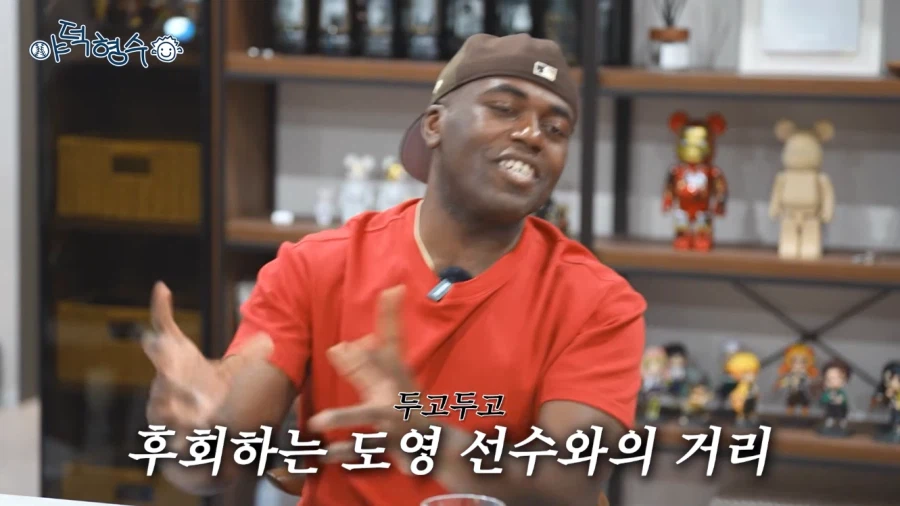 조나단이 살면서 가장 후회한 순간