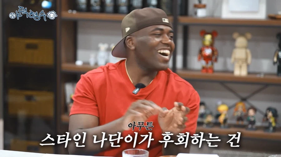 조나단이 살면서 가장 후회한 순간