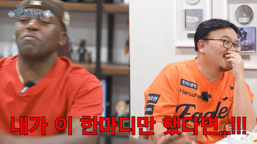 조나단이 살면서 가장 후회한 순간