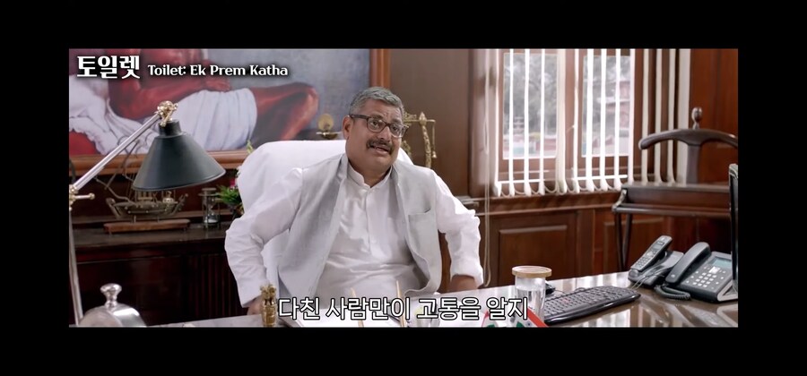 똥 때문에 이혼하는 인도의 부부 이야기