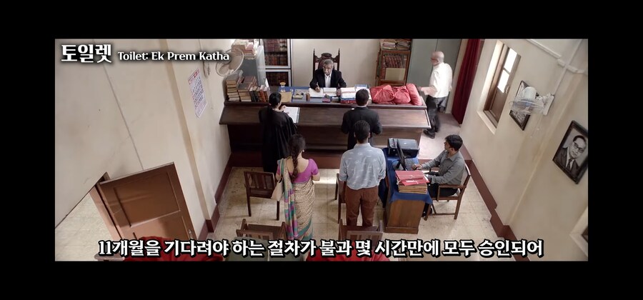 똥 때문에 이혼하는 인도의 부부 이야기