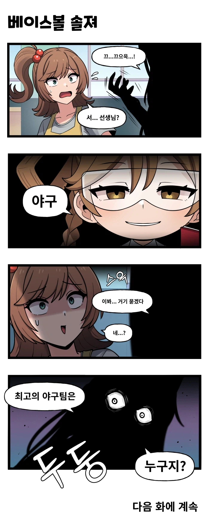 라오)특별판 '080, 시티가드 어린이집에 놀러오세요'
