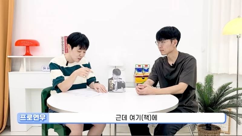 바둑 프로기사는 몇 수 앞까지 내다볼 수 있나요?.jpg