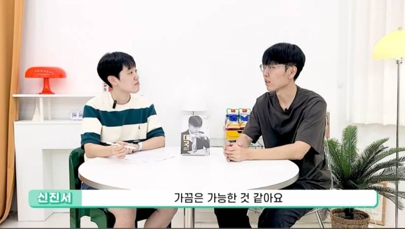 바둑 프로기사는 몇 수 앞까지 내다볼 수 있나요?.jpg