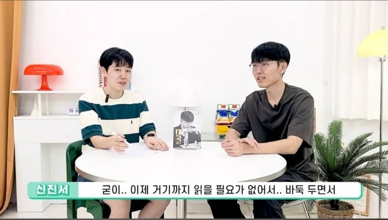 바둑 프로기사는 몇 수 앞까지 내다볼 수 있나요?.jpg