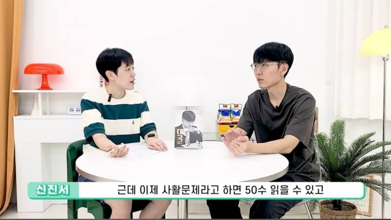 바둑 프로기사는 몇 수 앞까지 내다볼 수 있나요?.jpg