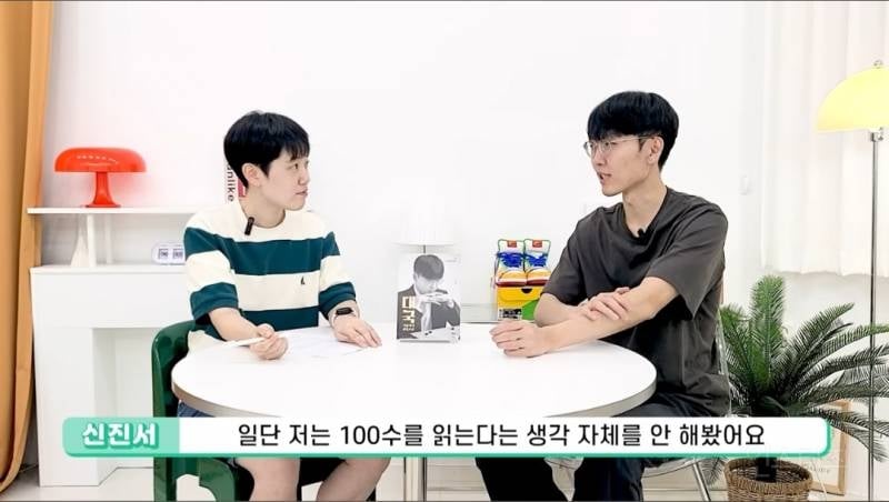 바둑 프로기사는 몇 수 앞까지 내다볼 수 있나요?.jpg