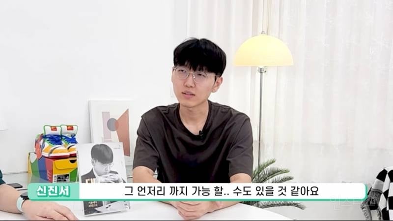 바둑 프로기사는 몇 수 앞까지 내다볼 수 있나요?.jpg