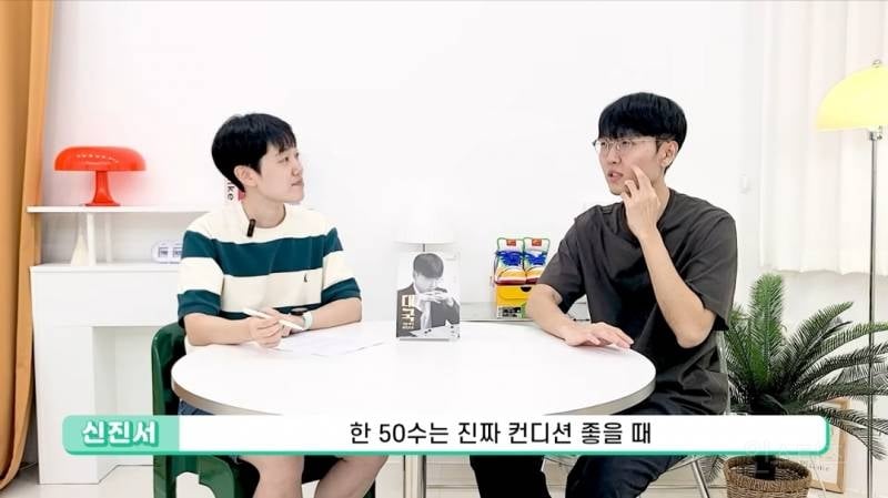바둑 프로기사는 몇 수 앞까지 내다볼 수 있나요?.jpg