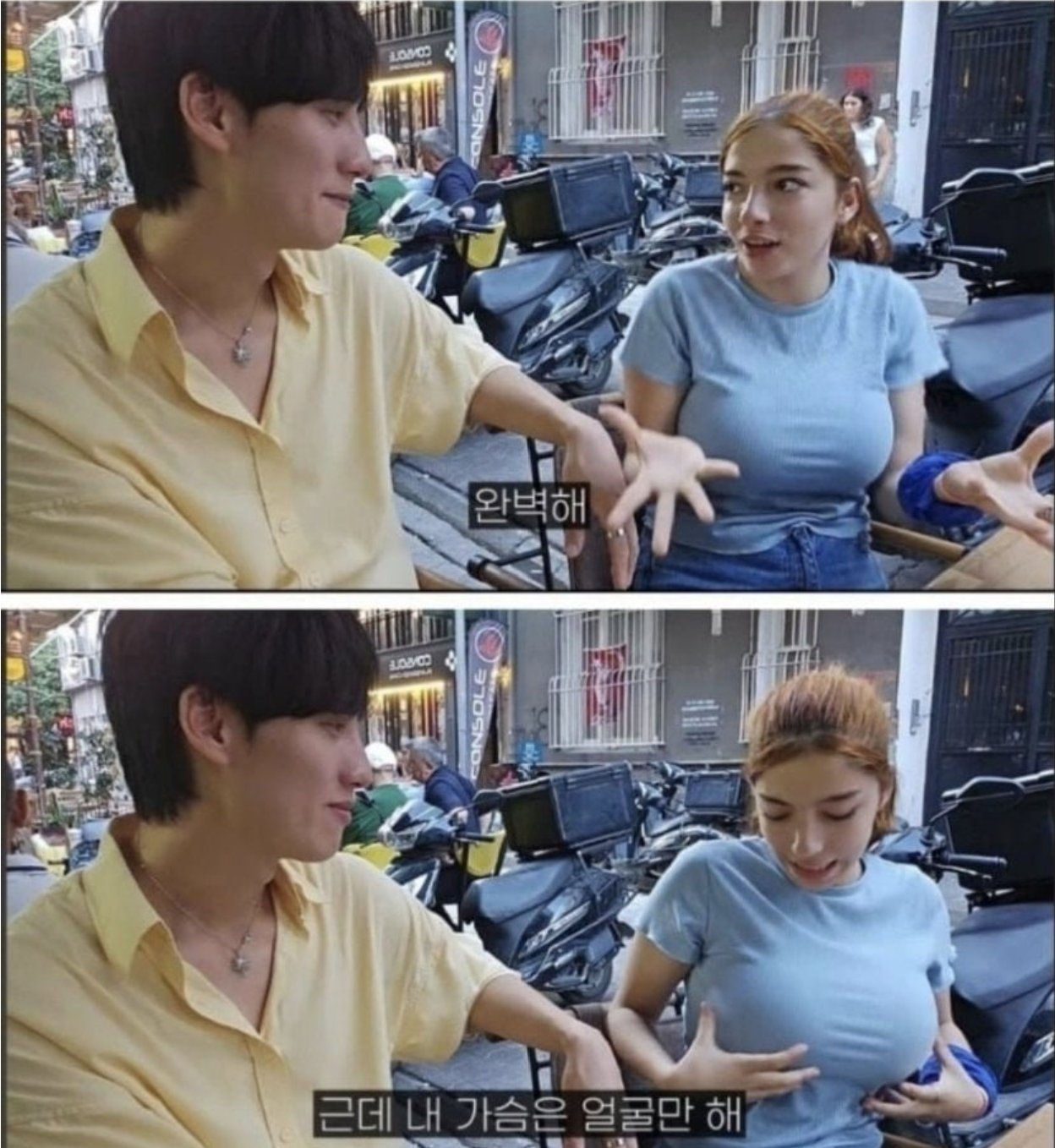 한국 여자 몸매가 부럽다는 외국인 여성