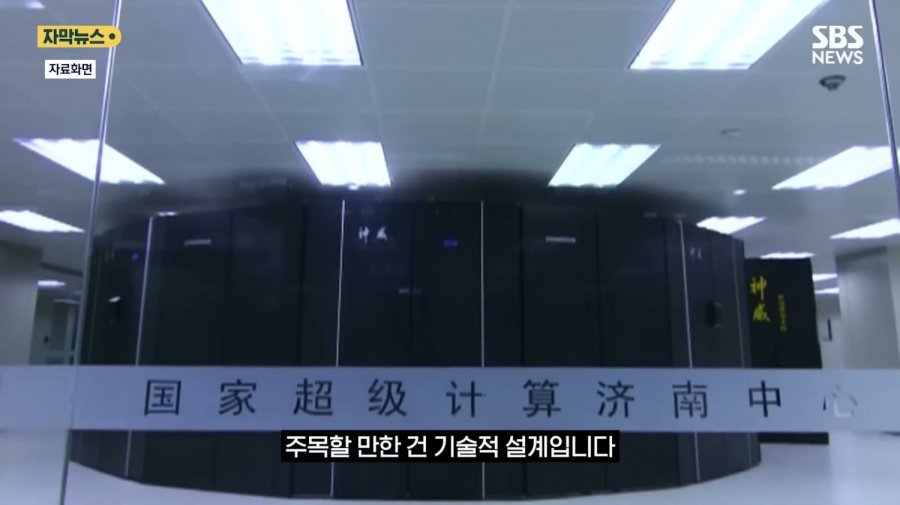 엔비디아 최신칩 다 막았는데 세계1위 슈퍼컴퓨터 개발한 중국 ㄷ