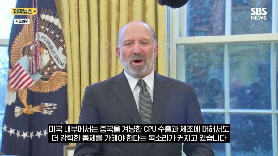 엔비디아 최신칩 다 막았는데 세계1위 슈퍼컴퓨터 개발한 중국 ㄷ