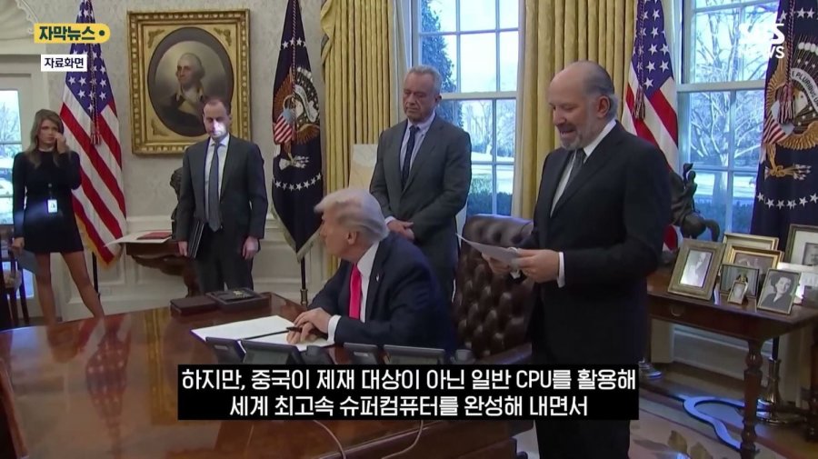 엔비디아 최신칩 다 막았는데 세계1위 슈퍼컴퓨터 개발한 중국 ㄷ