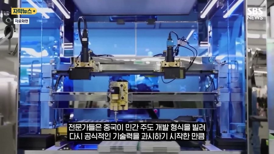 엔비디아 최신칩 다 막았는데 세계1위 슈퍼컴퓨터 개발한 중국 ㄷ