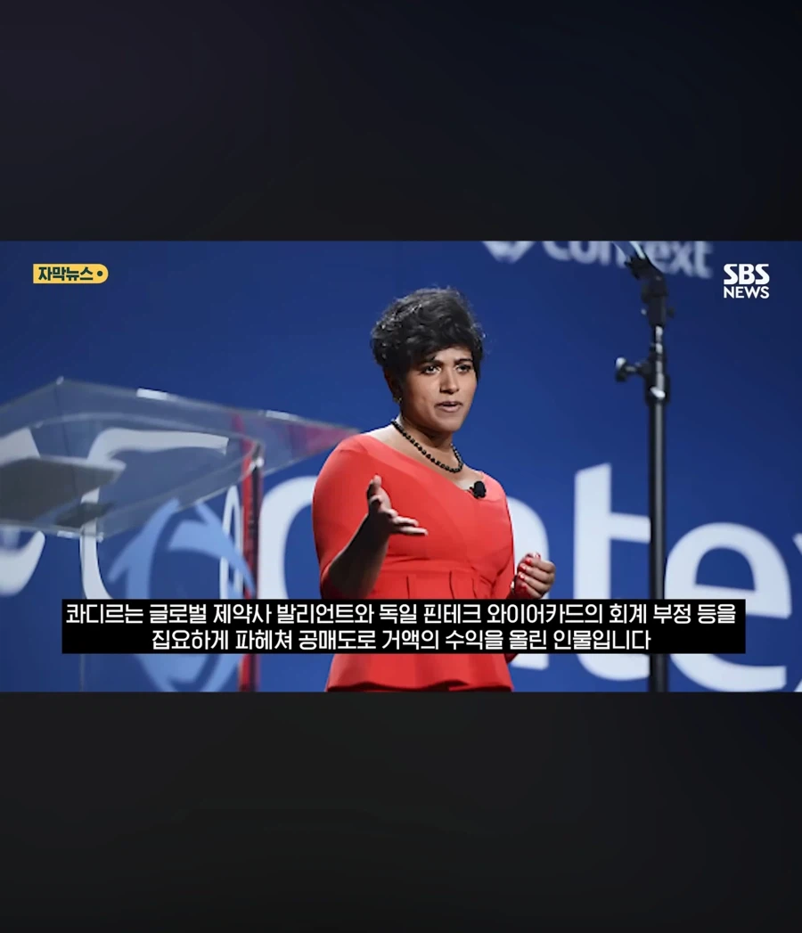 폭락하는 국장에 월가 암살자 등판
