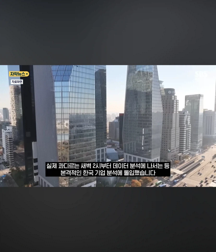 폭락하는 국장에 월가 암살자 등판