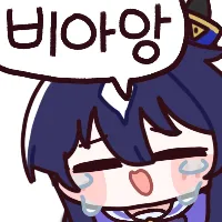 말딸)[핫산] 베르시나의 수영복은 어디...?.manhwa