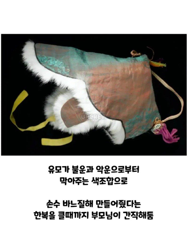 100년전 유모가 만들어줬다는 한복