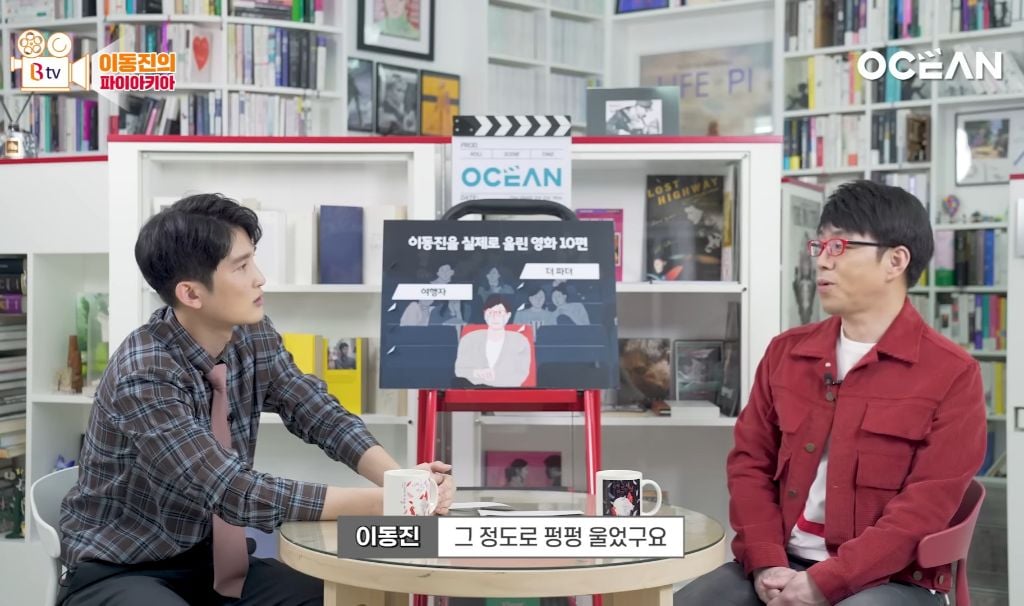 이동진 : 이 영화 보고 눈물이 안나면 병원에 가보세요