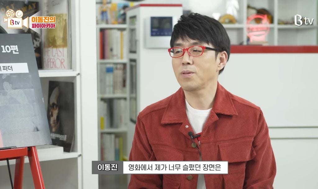 이동진 : 이 영화 보고 눈물이 안나면 병원에 가보세요
