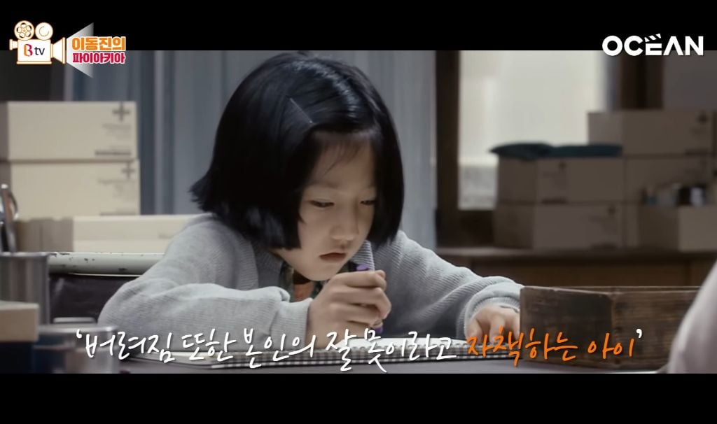 이동진 : 이 영화 보고 눈물이 안나면 병원에 가보세요