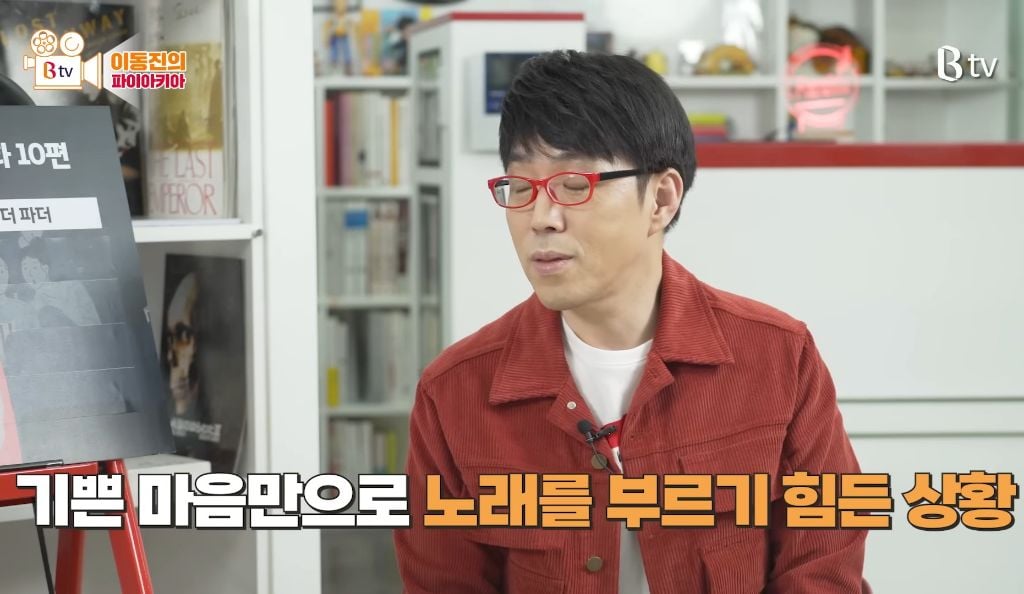 이동진 : 이 영화 보고 눈물이 안나면 병원에 가보세요