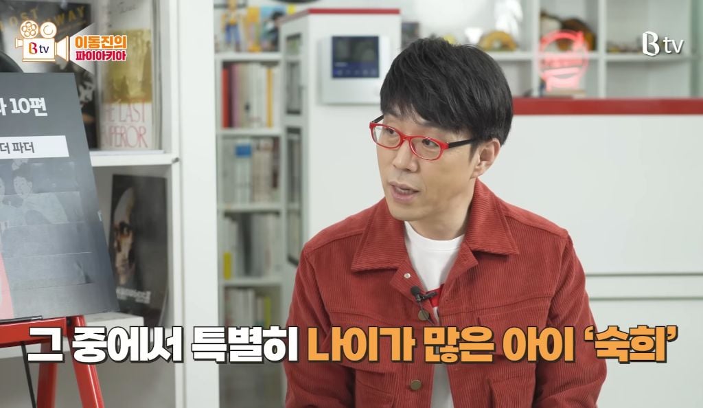 이동진 : 이 영화 보고 눈물이 안나면 병원에 가보세요