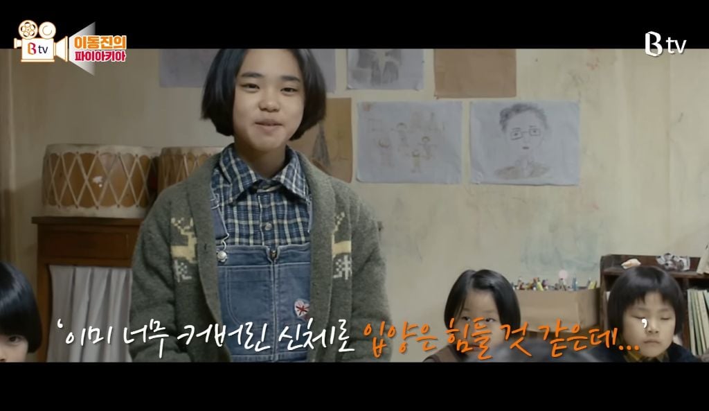 이동진 : 이 영화 보고 눈물이 안나면 병원에 가보세요