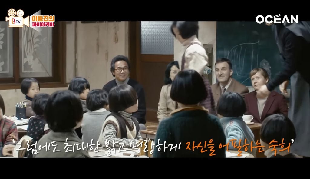 이동진 : 이 영화 보고 눈물이 안나면 병원에 가보세요