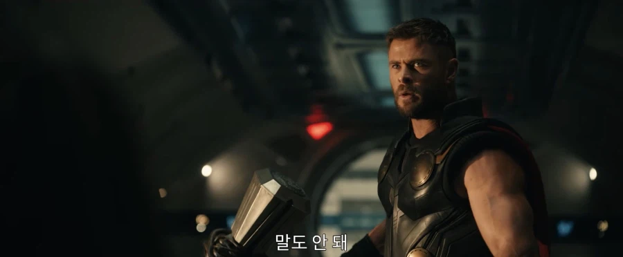 MCU) 어벤져스 둠스데이 예고편 마지막장면은 충격적이네