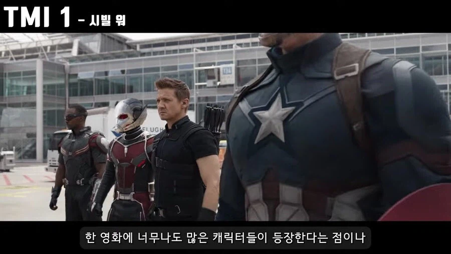 MCU)개봉 전 : "이제 마블도 망했네 ㅉㅉ"