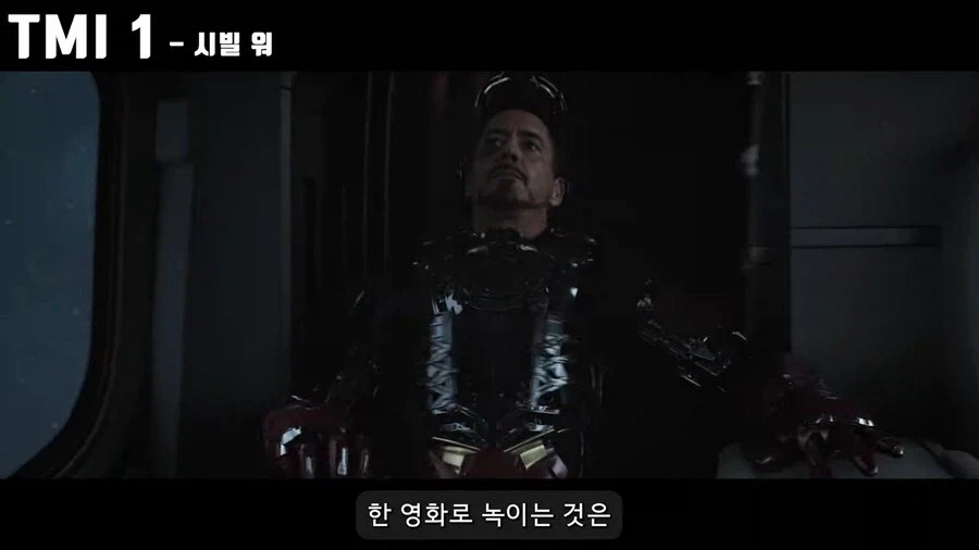 MCU)개봉 전 : "이제 마블도 망했네 ㅉㅉ"