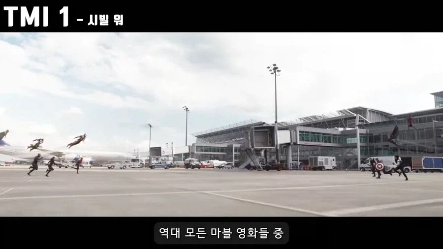 MCU)개봉 전 : "이제 마블도 망했네 ㅉㅉ"