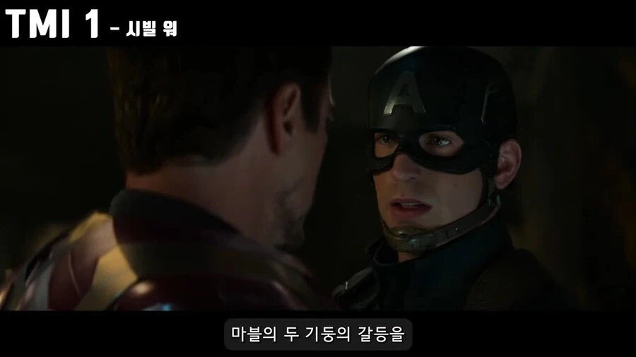 MCU)개봉 전 : "이제 마블도 망했네 ㅉㅉ"
