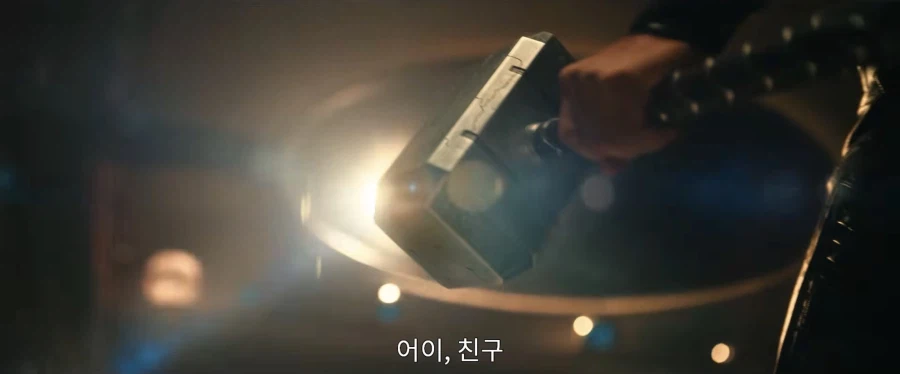 MCU) 어벤져스 둠스데이 예고편 마지막장면은 충격적이네