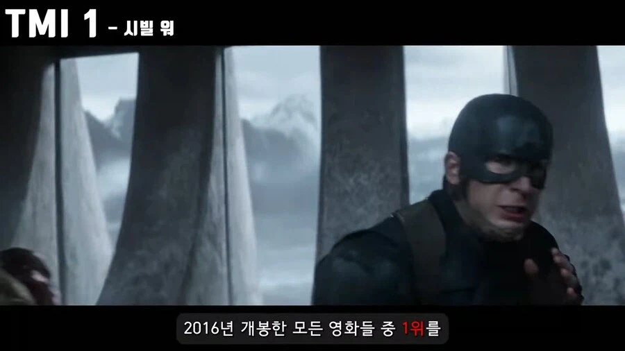 MCU)개봉 전 : "이제 마블도 망했네 ㅉㅉ"